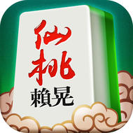 仙桃赖晃ios版