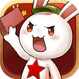 那兔之大国梦ios