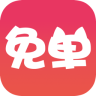 天天免单app