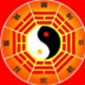 玄奥八字apk