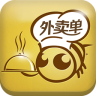 外卖单app