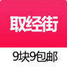 9块9超值购app