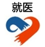 就医荆一app
