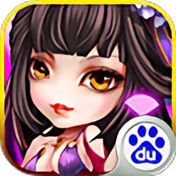 决策三国ios