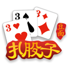 大同扎股子手机版ios