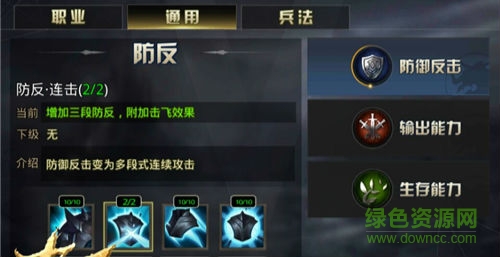 九龙战 九龙战越狱版ios