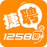 12580捷聘app