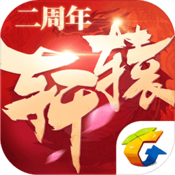 轩辕传奇手游苹果版