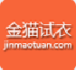 金猫试衣间app