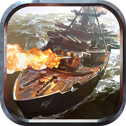 雷霆海战ios