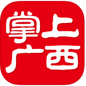 掌上广西app