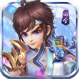 神之路苹果版