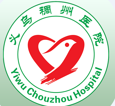 稠州医院app