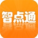智点通安卓版