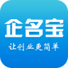 企名宝app