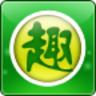 趣学网app