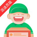 送呗派送员app