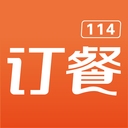 114订餐app