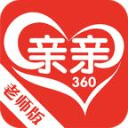 亲亲360老师版app