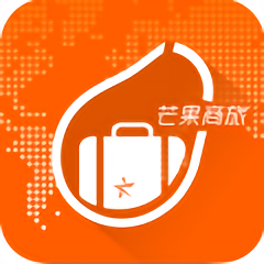 芒果商旅app
