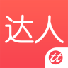 同游达人app