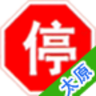 太原车辆违章查询app