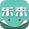 乐来商家版app