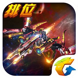 雷霆战机ios正式版