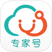 专家号app