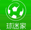 球迷家直播