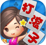 大连打滚子ios版