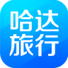哈达旅行app
