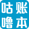 咕噜账本app
