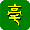 智慧亳州app