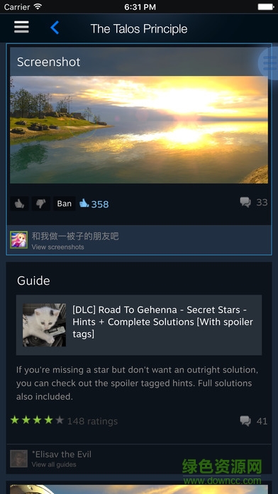 steam苹果最新版