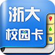 浙大校园卡app