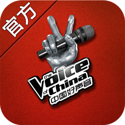 中国好声音手机客户端