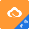 智教云教师端app