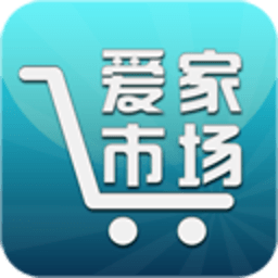 爱家市场