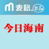 今日海南app