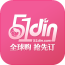 51dinapp