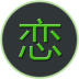 恋恋电影app