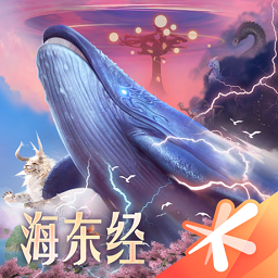 妄想山海苹果版本