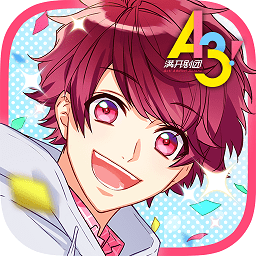 a3满开剧团苹果版