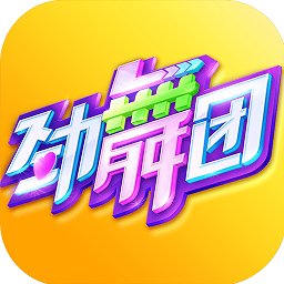劲舞时代ios版