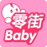 零街宝贝软件版