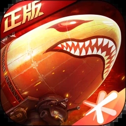红警ol苹果版