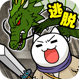 白猫与龙王城游戏