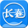 长春e圈儿app