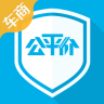 公平价车商版app